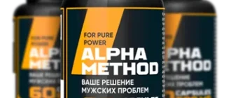 Alpha Method