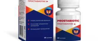 Prostabiotic Free